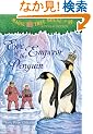 Magic Tree House #40: Eve of the Emperor Penguin (A Stepping Stone Book(TM))
