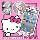 iPhone4S/4液晶保護デザインフィルム ハローキティタイプA