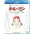 ����Łw�Ԗт̃A��~�O���[���Q�[�u���Y�ւ̓�~�x [Blu-ray]
