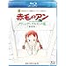 ����Łw�Ԗт̃A��~�O���[���Q�[�u���Y�ւ̓�~�x [Blu-ray]