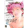 �p���h�� Vol.3 (�u�k��BOX)