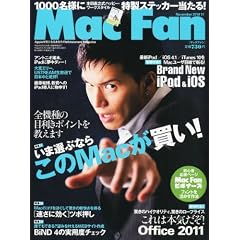 Mac Fan (�}�b�N�t�@��) 2010�N 11���� [�G��]