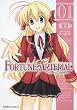 FORTUNE ARTERIAL (1) (�p��R�~�b�N�X�E�G�[�X 135-8)