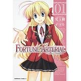 FORTUNE ARTERIAL (1) (�p��R�~�b�N�X�E�G�[�X 135-8)�I�[�K�X�g�ɂ��