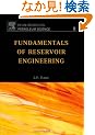 Fundamentals of Reservoir Engineering (Developments in Petroleum Science)