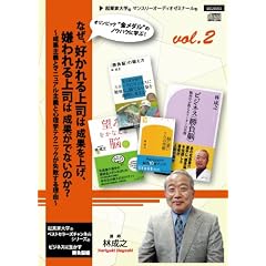 �Ȃ��A�D������i�͐��ʂ��グ�A�������i�͐��ʂ��o�Ȃ��̂�?(���ʎ�`�ƃ}�j���A����`�ƐS���w�e�N�j�b�N�����s���闝�R)~�r�W�l�X�ɐ����������]�� vol.2~