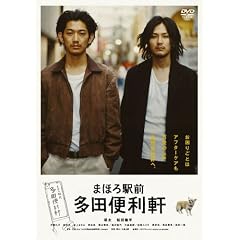 �܂ق�w�O���c�֗��� �X�^���_�[�h�E�G�f�B�V���� [DVD]