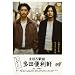 �܂ق�w�O���c�֗��� �X�^���_�[�h�E�G�f�B�V���� [DVD]
