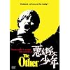 �����Ăԏ��N [DVD]