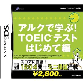 SIMPLE DS���꡼�� Vol.38 ���륯�ǳؤ֡�TOEIC(R)�ƥ��ȡ��Ϥ������