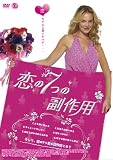 ����7�̕���p [DVD]