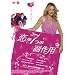 ����7�̕���p [DVD]