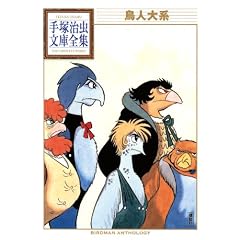 ���l��n (��ˎ������ɑS�W BT 148)