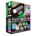 BiND for WebLiFE 5 �v���t�F�b�V���i�� Macintosh ����{�t��