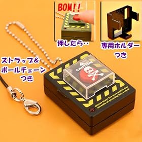 �����{�^�����o�C�� �u���b�N