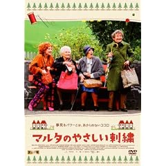 �}���^�̂₳�����h�J [DVD]