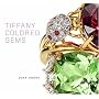 Tiffany Colored Gems