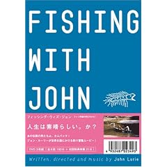 �t�B�b�V���O�E�E�B�Y�E�W����-�������� [DVD]