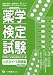 ��w���莎�� �����K�C�h&���W ����24�N�x�� (2012)