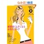 練習場で上手になる女性のゴルフ