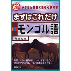 �܂��͂��ꂾ�������S���� (CD�u�b�N)