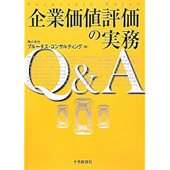 ��Ɖ��l�]���̎���Q&A