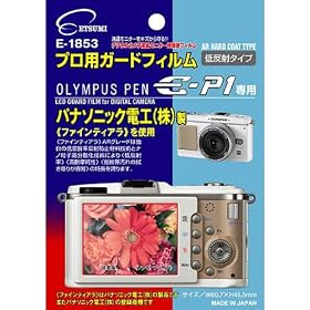 �G�c�~ �t���ی�t�B���� �v���p�K�[�h�t�B���� �I�����p�X�y��EP-1��p E-1853