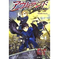 �_�u���N���XThe 2nd Edition�ǉ��X�e�[�W�W �A�E�g�����h