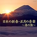 ���{�̐V�t�E�����̉��y~�t�̊C~