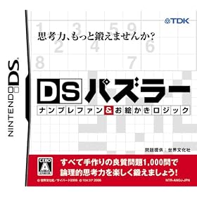 DS�p�Y���[�i���v���t�@��&���G�������W�b�N