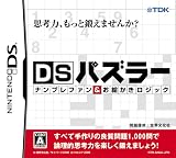 DS�p�Y���[�i���v���t�@��&���G�������W�b�N