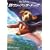 �S�����E�A���_�[�h�b�O [DVD]