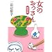 ���̂�������⼌��W(���񂰂񂵂イ) (PHP����)
