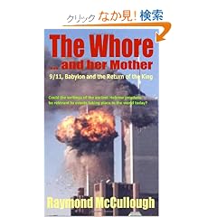 The Whore and Her Mother: 9/11, Babylon and the Return of the King