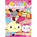 �E�T�n�i ���݂�o�����[�i Vol.1 [DVD]