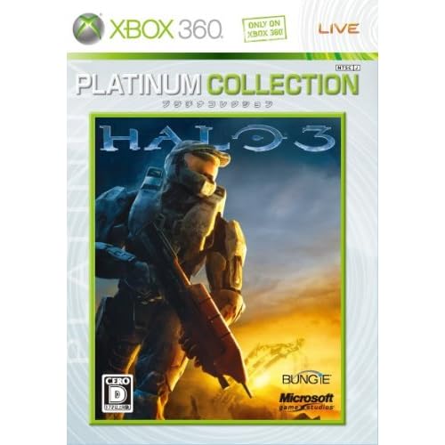 HALO3