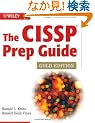 The CISSP Prep Guide (All-In-One)