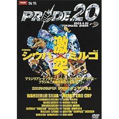 PRIDE.20 4.28 ���l�A���[�i [DVD]