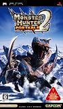  モンスターハンターポータブル 2nd