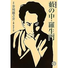 �M�̒��E������ (�z�[���Ж��敶��) (MANGA BUNGO�V���[�Y)
