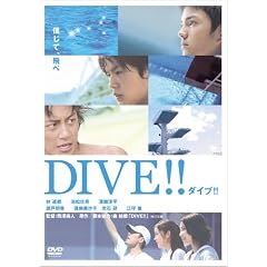 �_�C�u!! ���ʔ� [DVD]