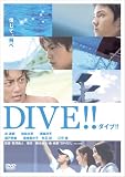 �_�C�u!! ���ʔ� [DVD]