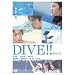 �_�C�u!! ���ʔ� [DVD]