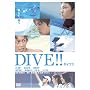 �_�C�u!! ���ʔ� [DVD]