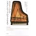 �s�A�m�Fpiano