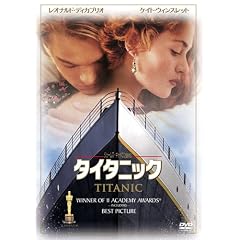 �^�C�^�j�b�N [DVD]