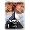 �^�C�^�j�b�N [DVD]