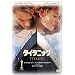 �^�C�^�j�b�N [DVD]