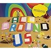 All Around Us