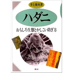�n�_�j�\�������됶�ԂƂ��������h����